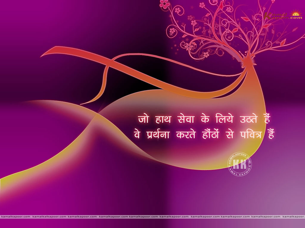 anmol vachan Wallpaper